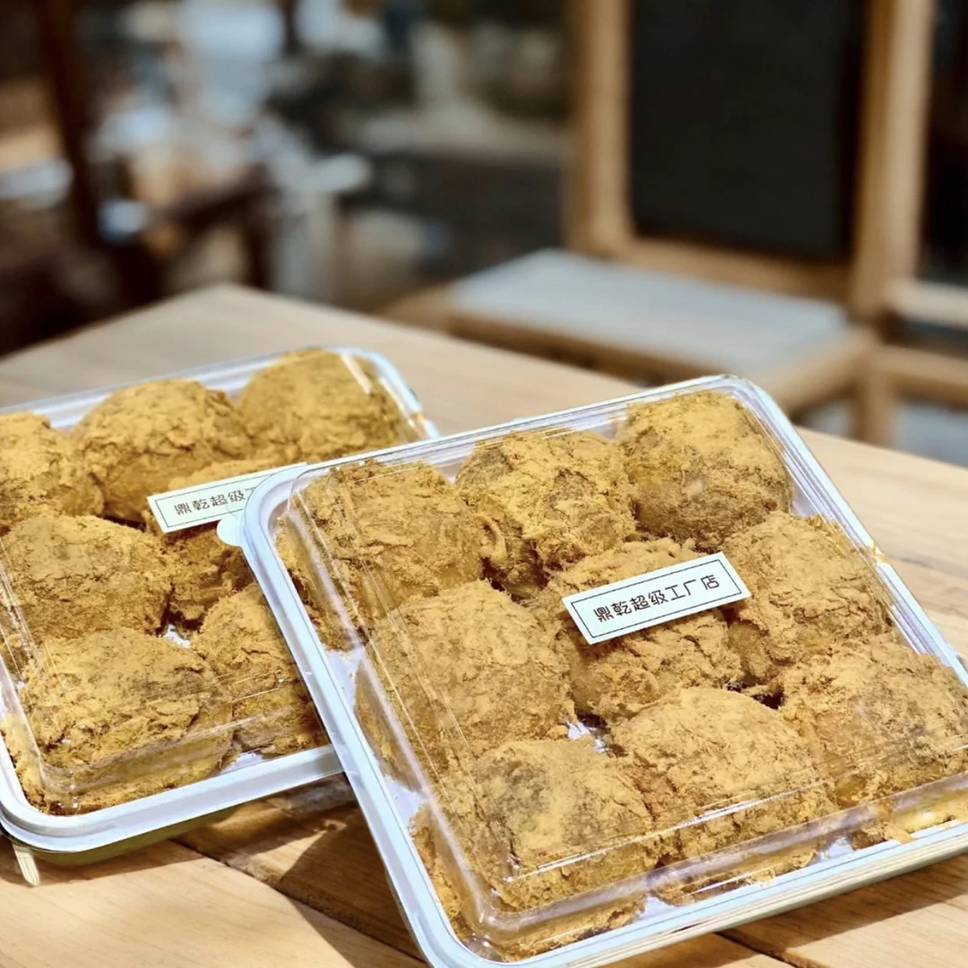 沙拉蛋黄面包咸香口感一盒九个咸蛋黄