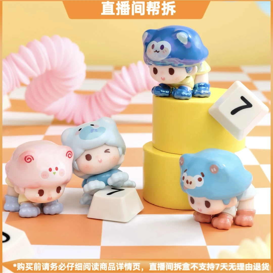 【布吉岛拆盒】YOYO森林棋趣系列潮玩盲盒挂件可爱萌粒手办