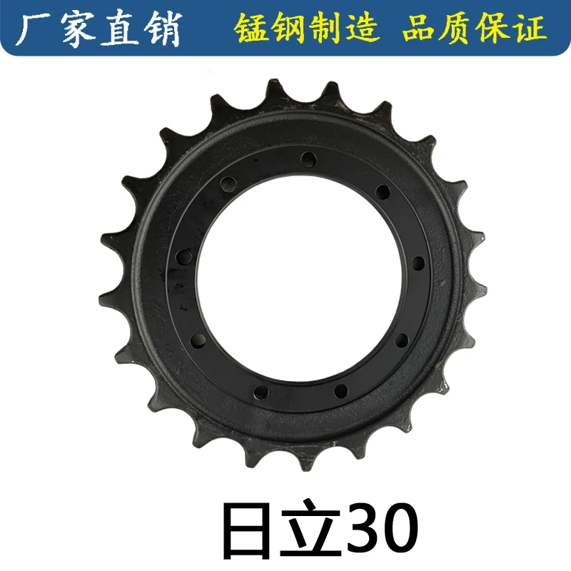 日立30齿圈洋马30挖机齿圈小松30挖掘机久保田30齿圈配件