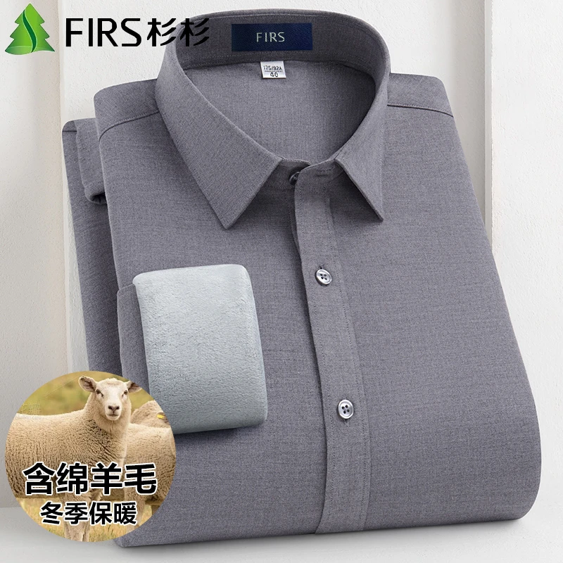 杉杉正品含绵羊毛冬季保暖加绒加厚衬衫男士款高级感中年休闲衬衣