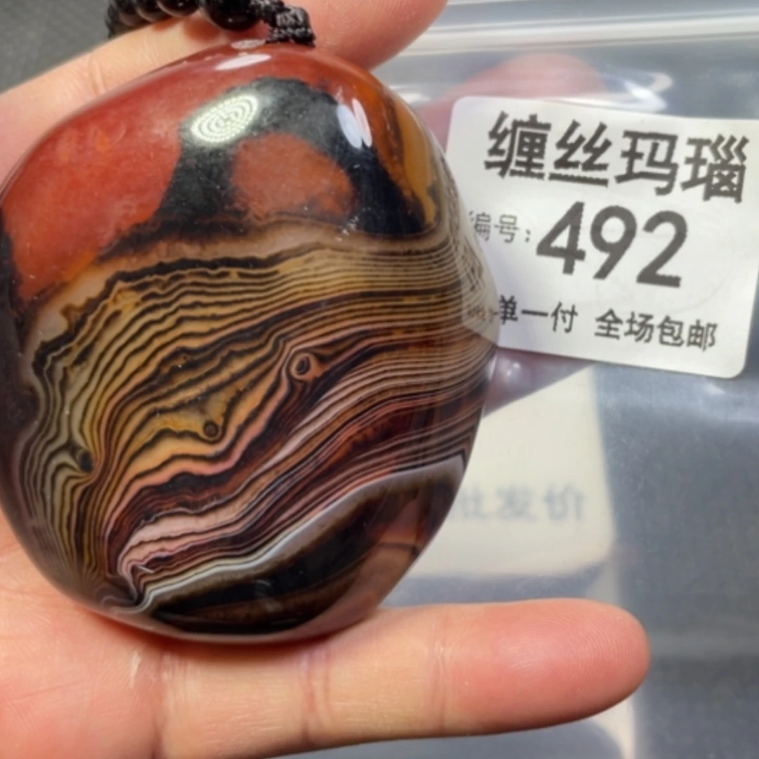 【闪购商品】未镶嵌颈饰玛瑙/玉髓