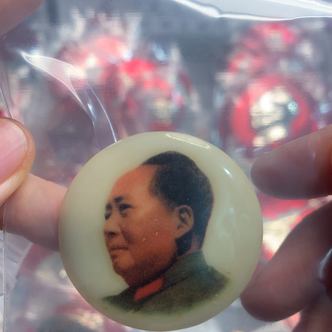 用***9像章像章像章像章