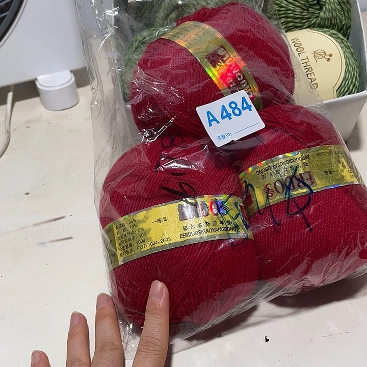 羊毛混纺484来6两