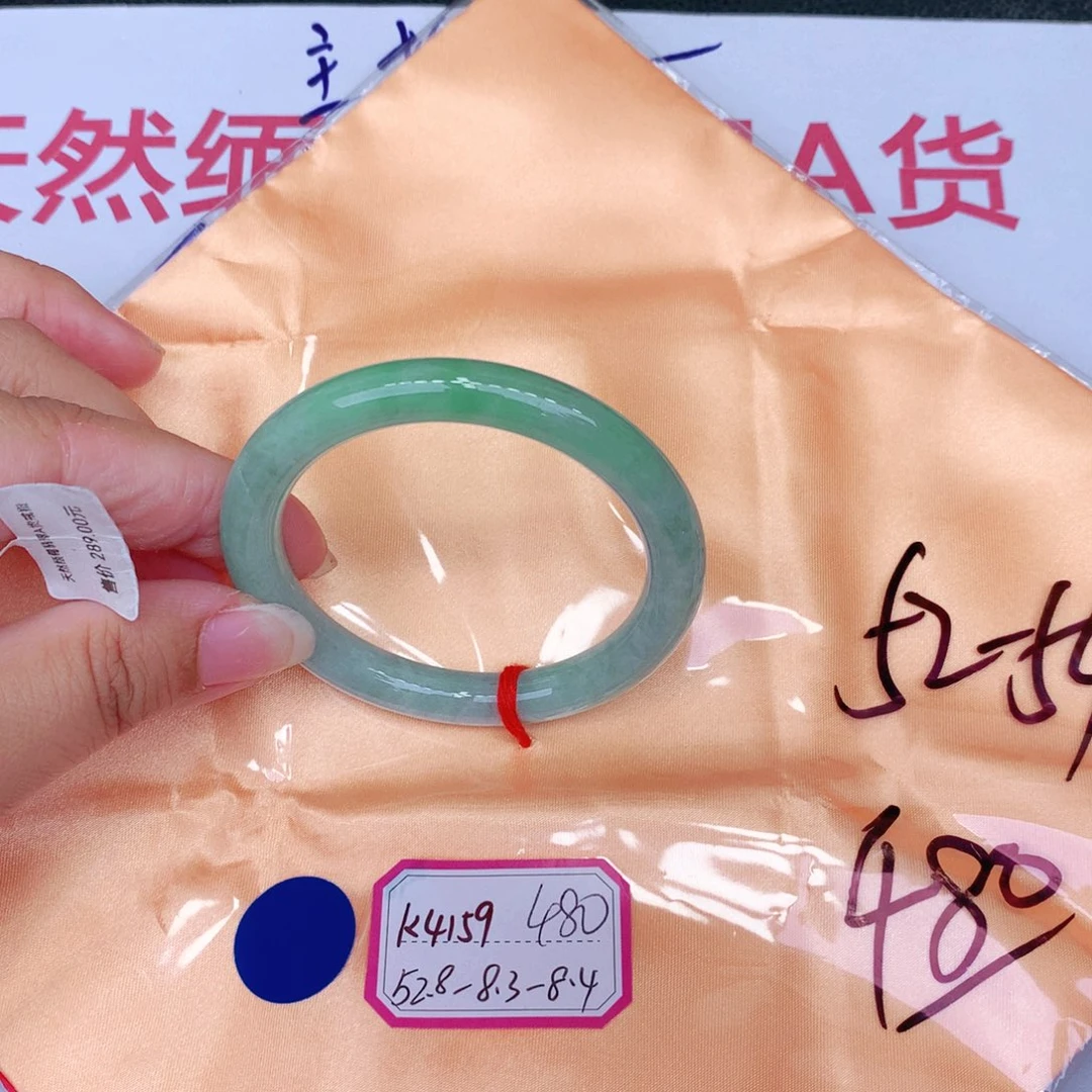 未镶嵌手镯翡翠缅甸翡翠
