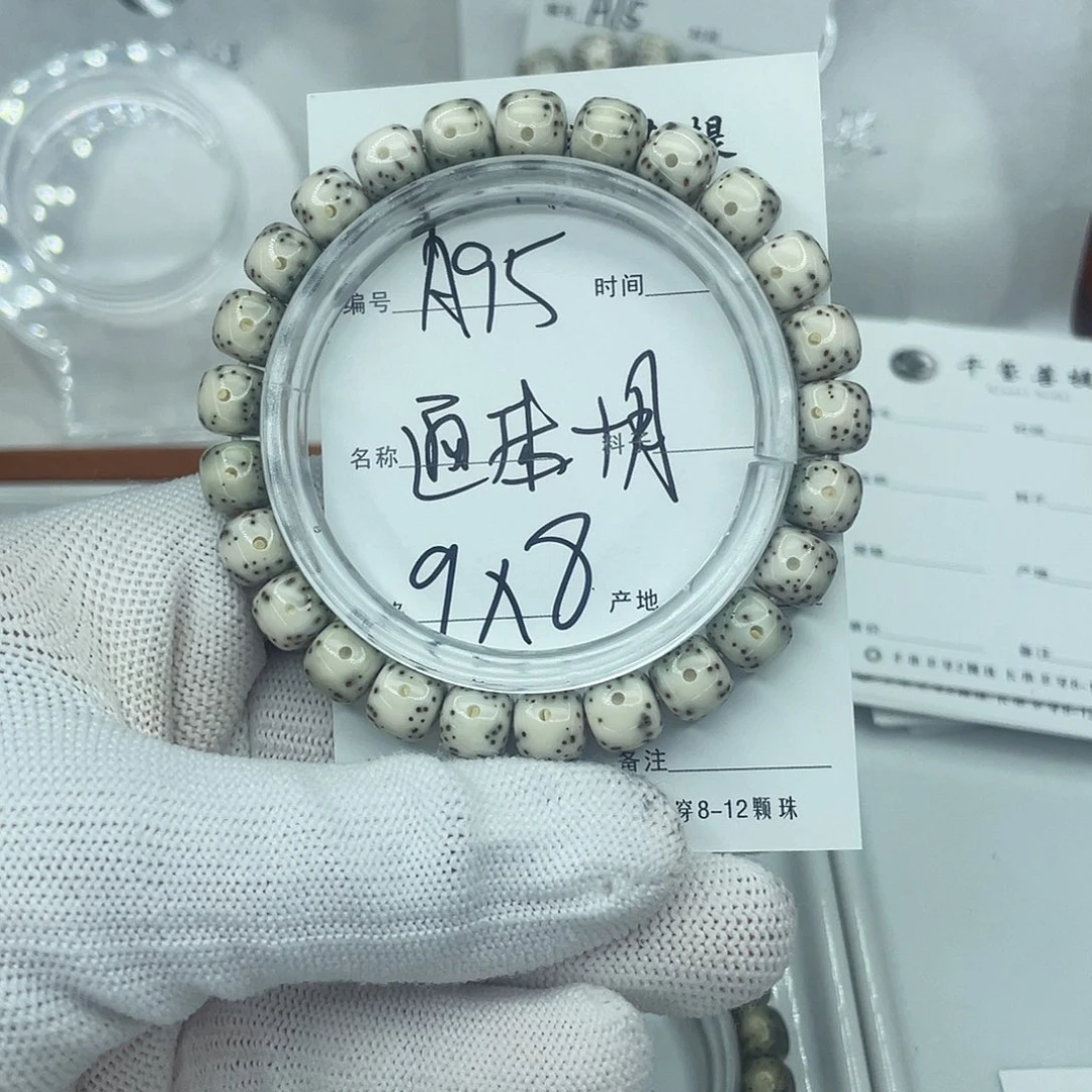 星月菩提吊坠A95通体➕月朗星稀