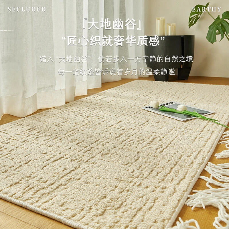 硅藻丝地毯2026新款无胶地垫卧室毯免洗可擦轻奢高级感防水免打理