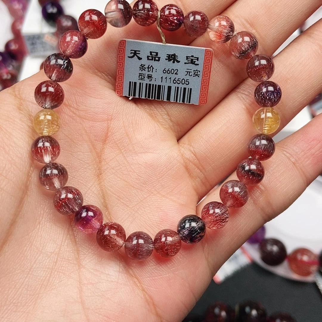 手链水晶未镶嵌稀有色超七1116505