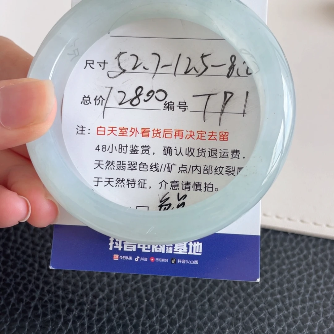 翡翠未镶嵌手镯翡翠手镯