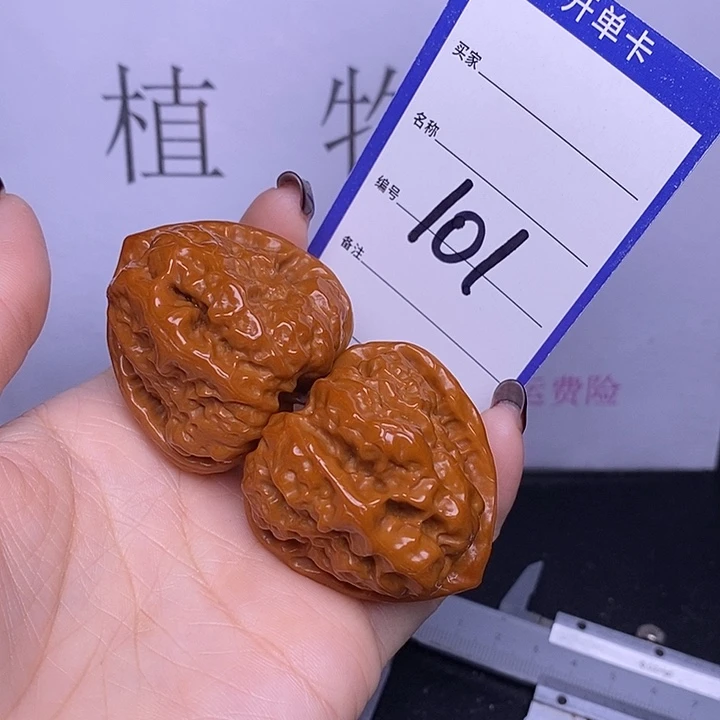 戴***七把件文玩核桃101/42蛤蟆头