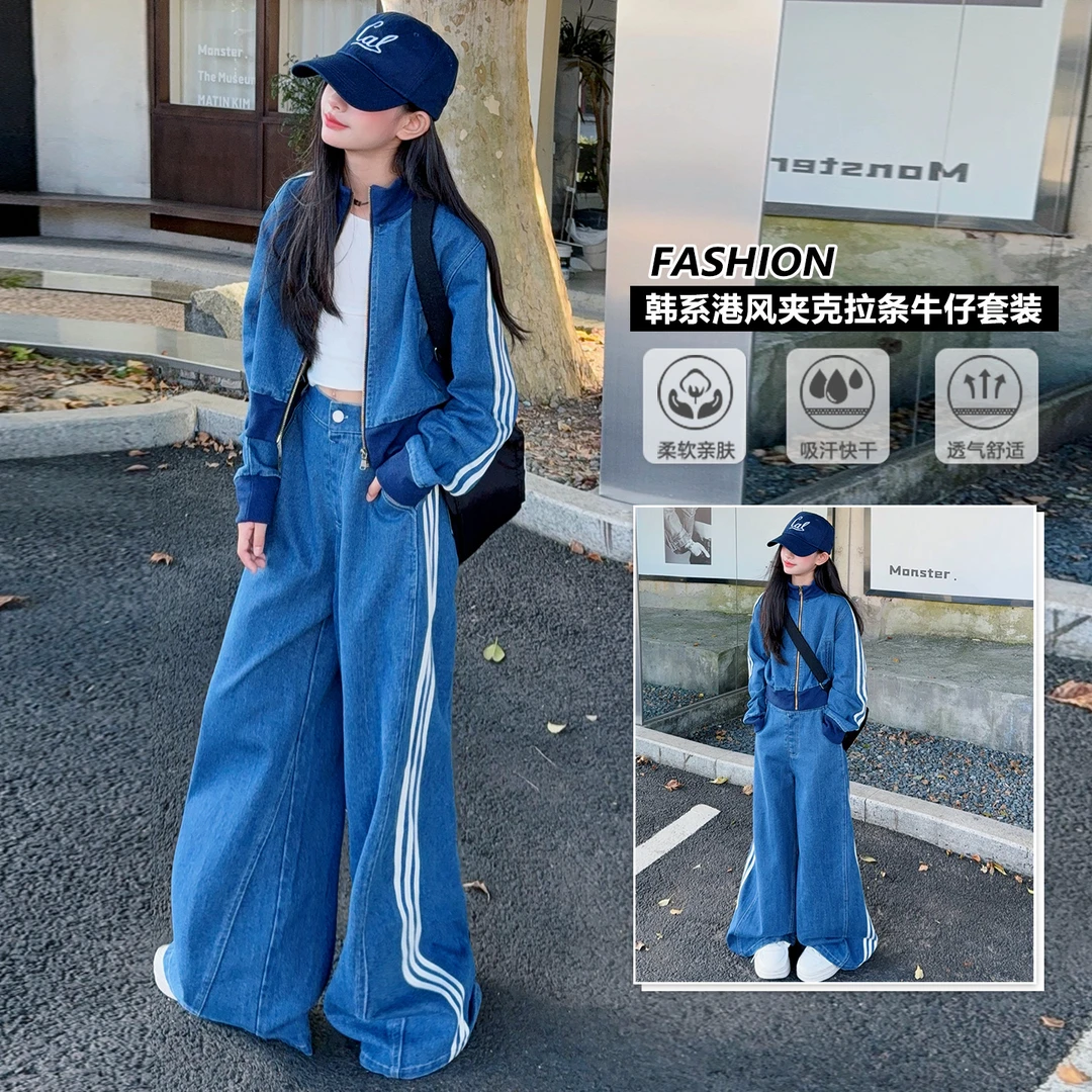 女童韩版时尚牛仔裤套装春秋季2025新款儿童洋气外套宽松阔腿裤潮