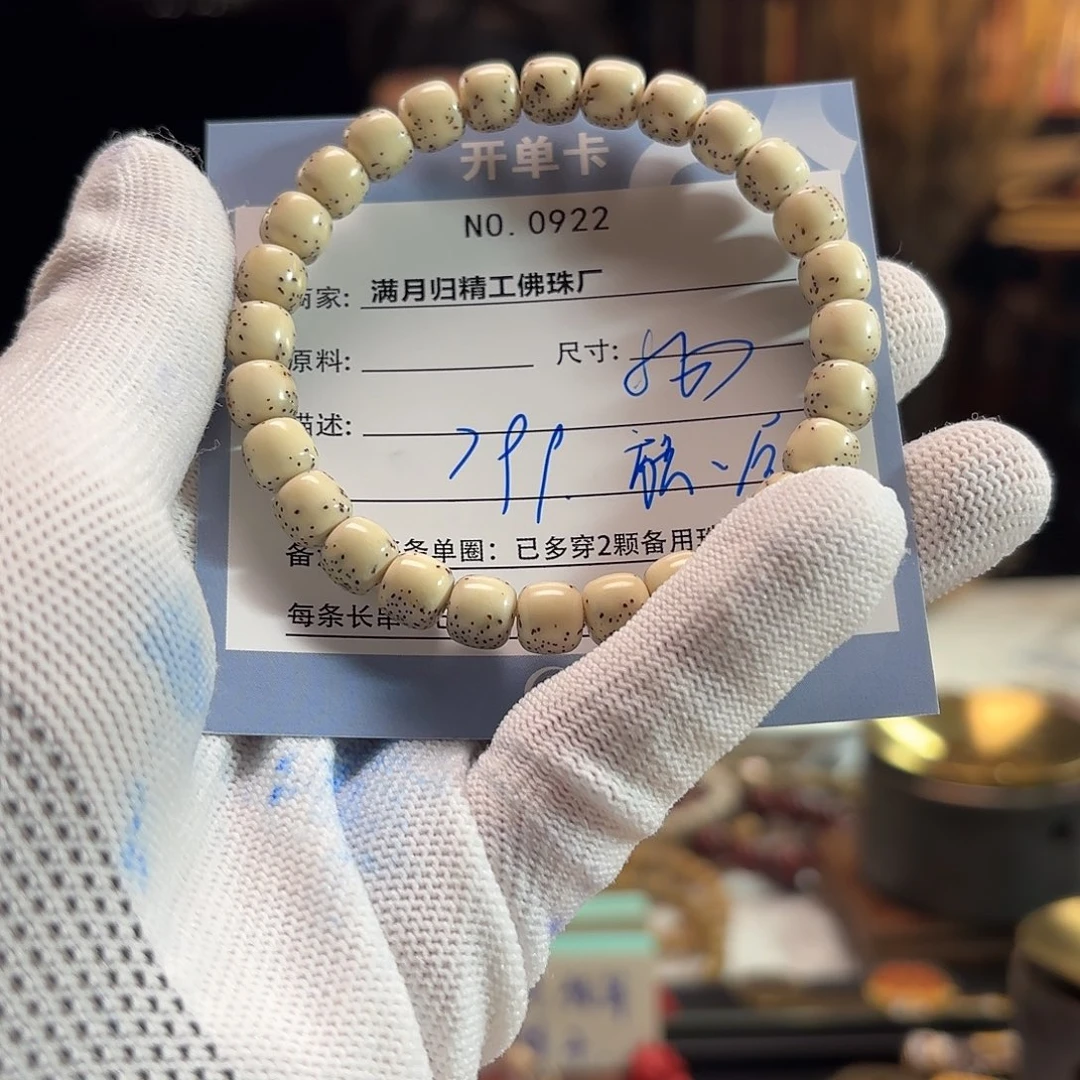 航***地吊坠星月菩提源头工厂