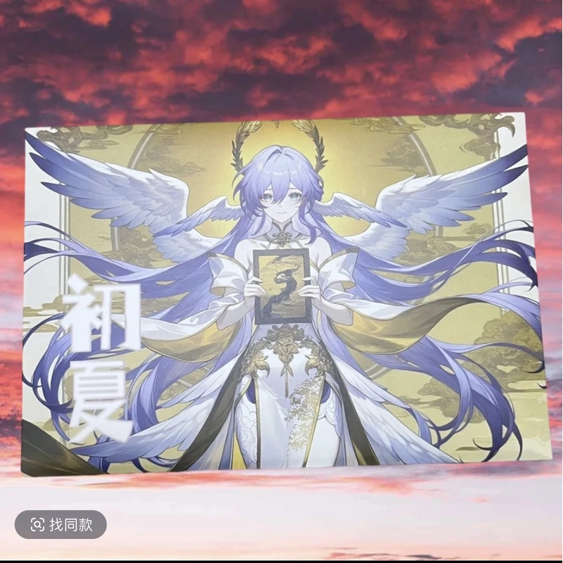 【拆封】初夏A5二次元收藏卡牌（默认待拆）