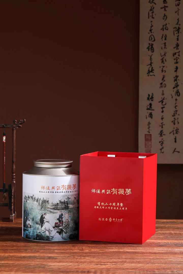 【茶婆严选】2021年有机寿眉-350克-食品级铁罐-礼盒-师徒茶