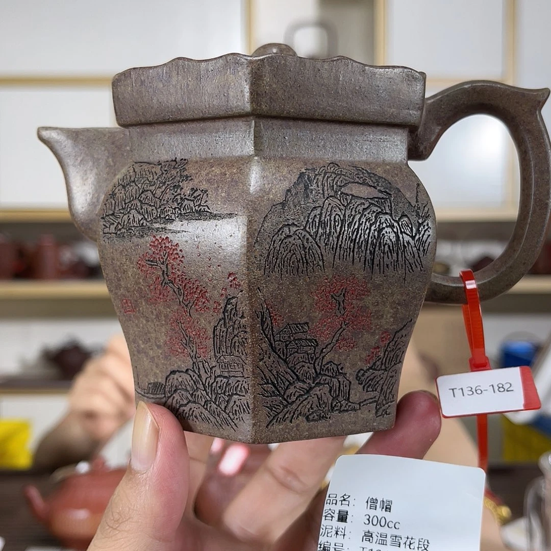 紫砂茶壶紫砂艺术