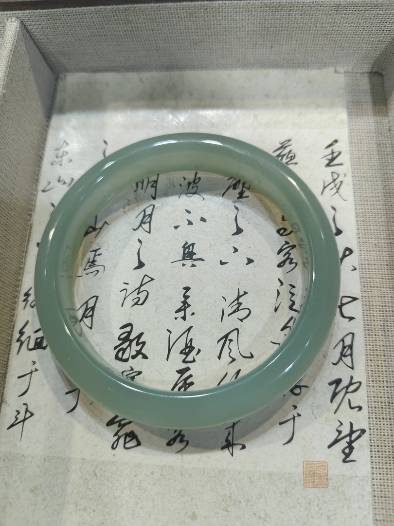 精品玛瑙油青色手镯无镶嵌