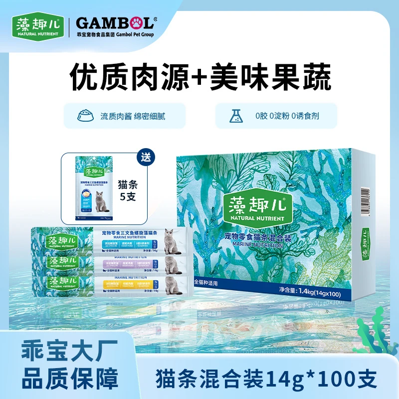 麦富迪藻趣儿猫零食猫条螺旋藻配方添加三文鱼鸡肉猫咪通用新鲜