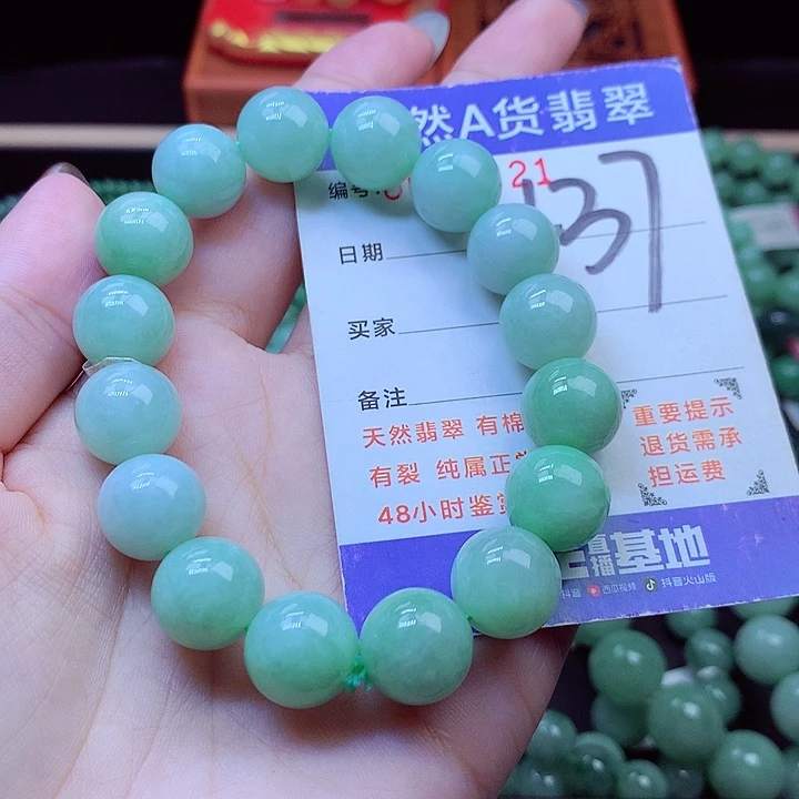 毛衣链未镶嵌翡翠13➕