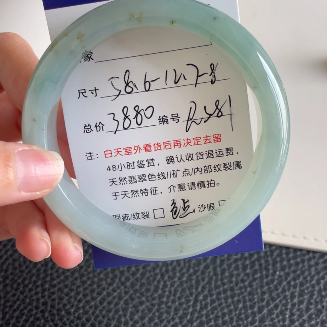 翡翠未镶嵌手镯翡翠手镯