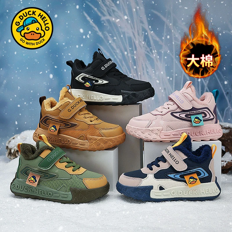 小黄鸭男童棉鞋2025秋冬新款中大童女童大棉保暖加绒耐磨跑步潮鞋