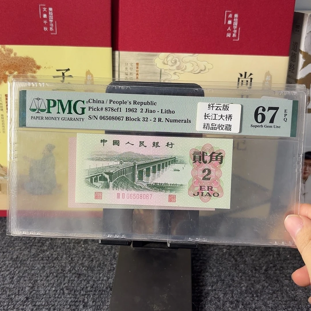 67分大桥尾08067鑫