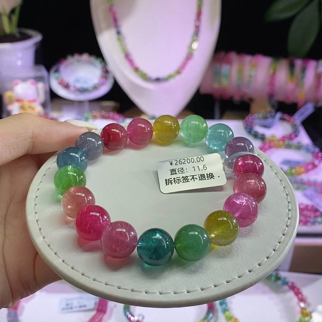 未镶嵌手链碧玺荧光