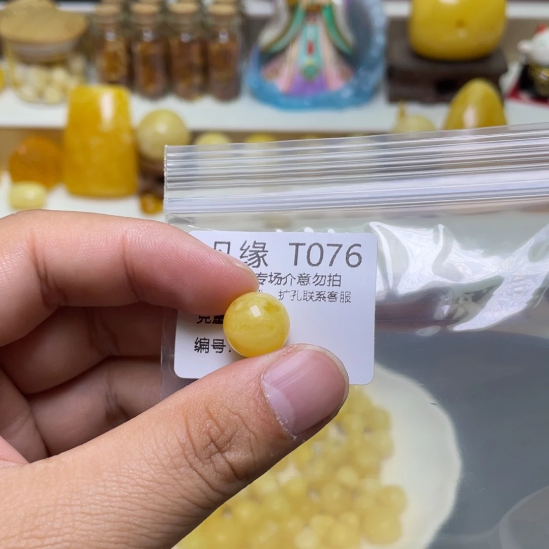 琥珀珠宝奇石未镶嵌