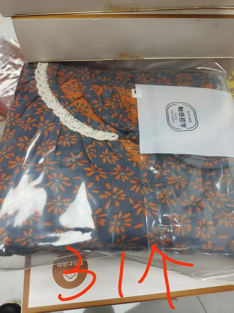 专享【京かわ会社】纯棉家居服睡群以主播展示为准 花色3