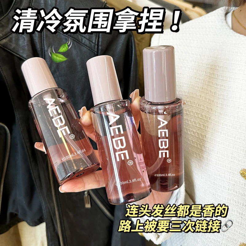 国货护发精华油干枯毛躁枯毛躁护发精油头发精油 柔顺护发精华油
