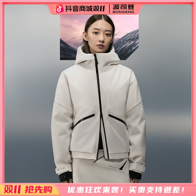 【波司登】2024冬季新款女设计师系列户外工装运动羽绒服B40142502