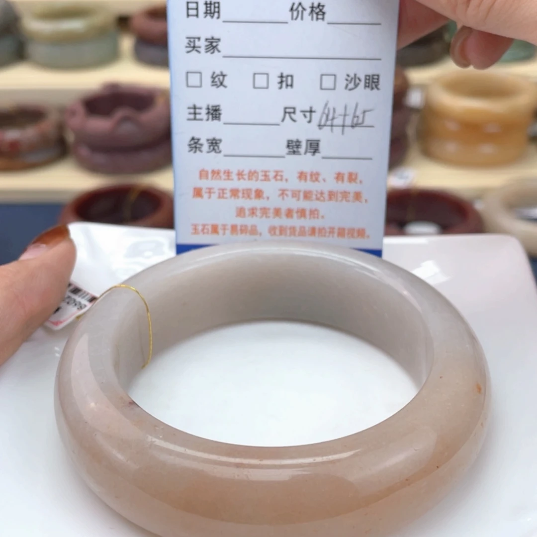 【闪购商品】石英质玉手镯未镶嵌