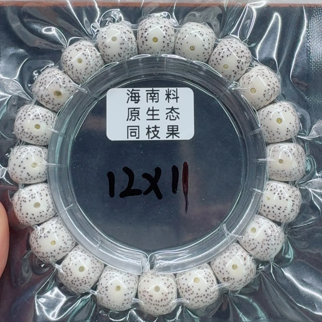 手串星月菩提星月