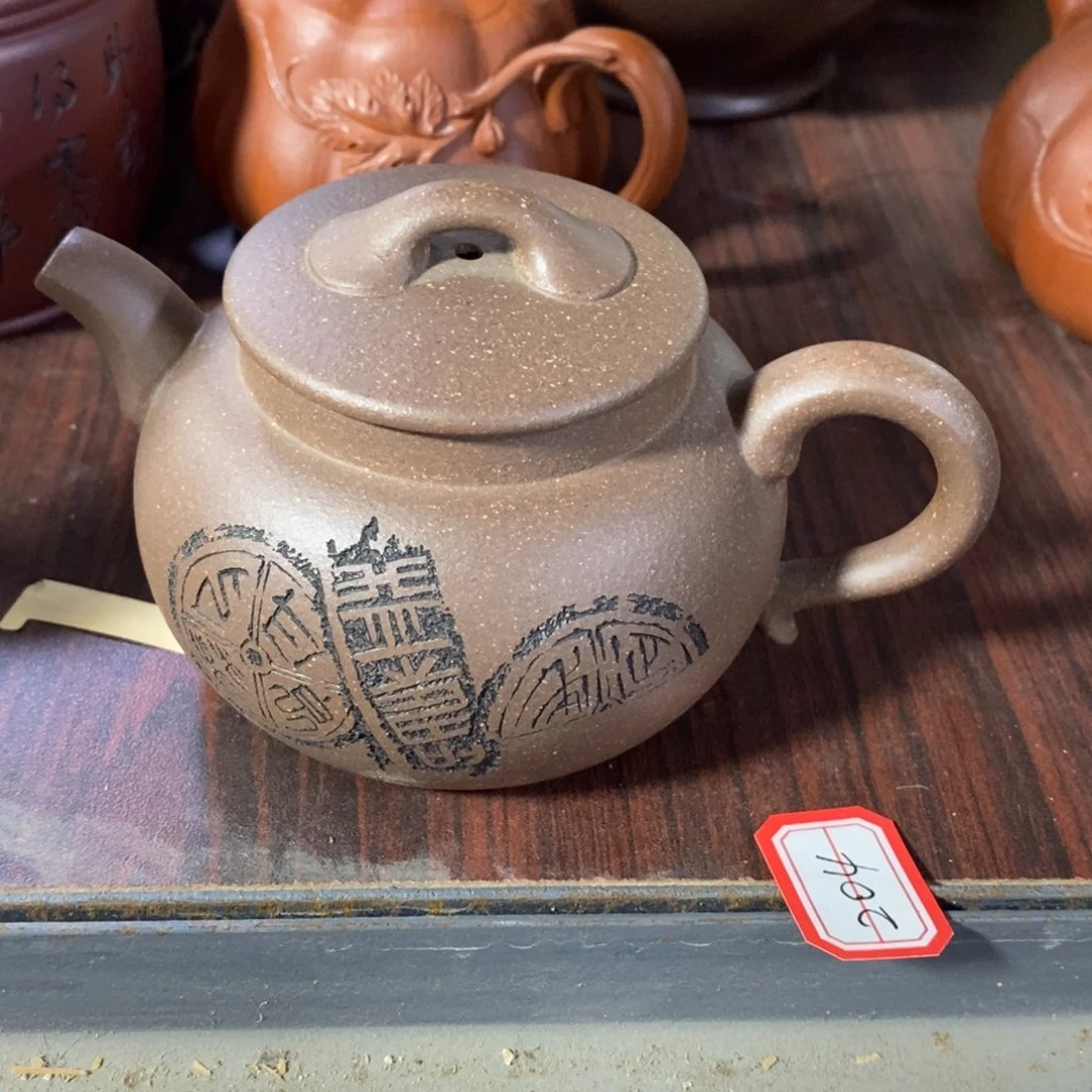 紫砂茶壶原矿手工176