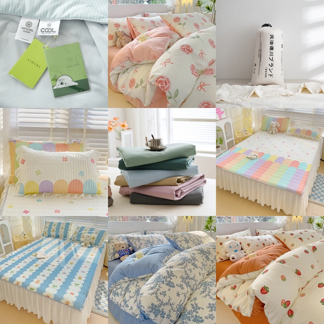 【今日到手2件不含礼盒】家纺类目商品床品随机直播不展示/介意勿拍