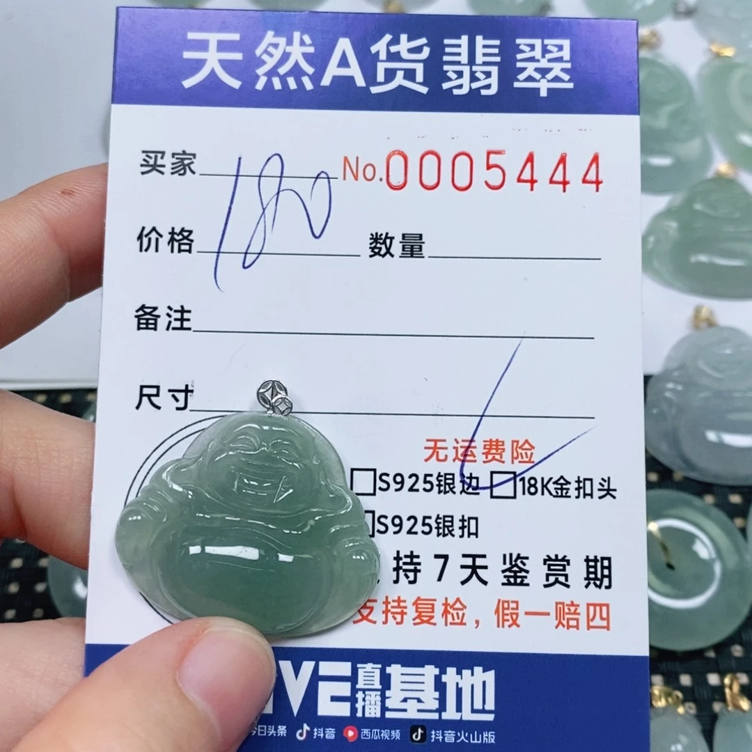 翡翠未镶嵌颈饰天然缅甸翡翠