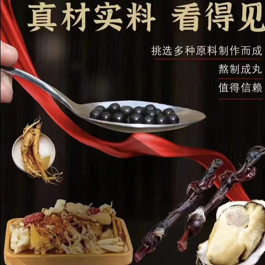 加强浓缩 梅花鹿鹿丸拍1发3瓶