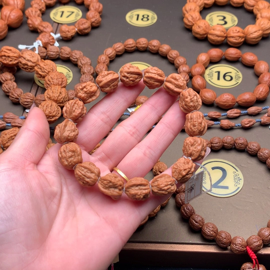 平***馆文玩核桃手串嵩山蛤蟆