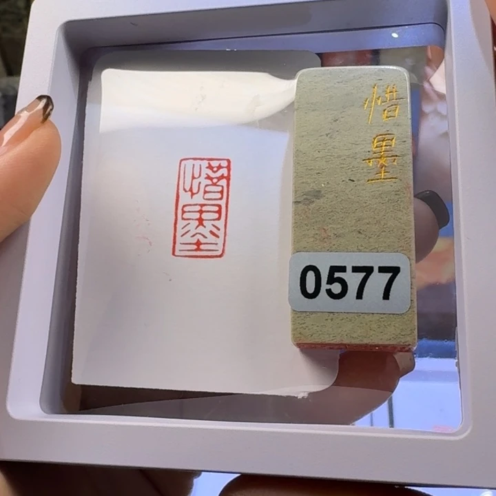 印石寿山石惜墨1+2