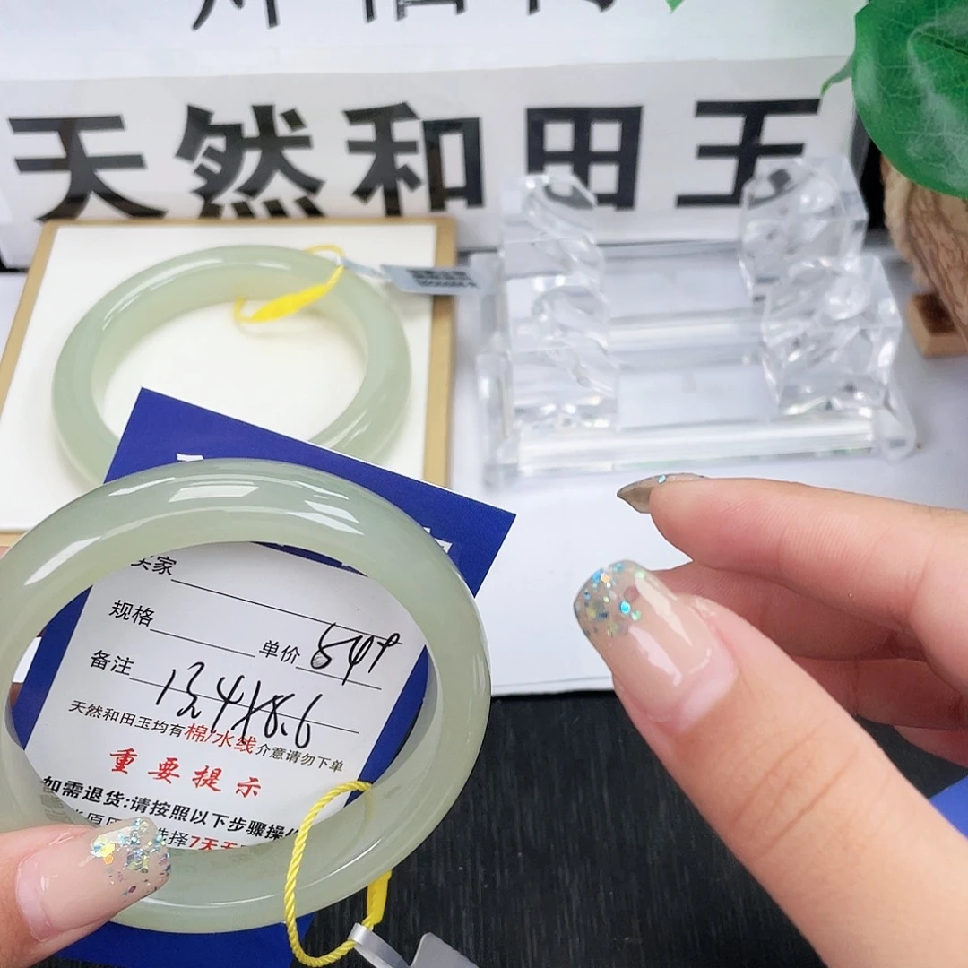 ༼***✿未镶嵌手镯和田玉