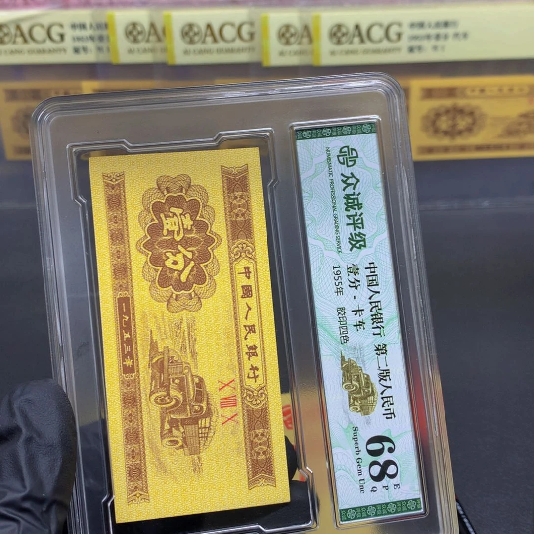 .5hz冠枫叶红标十绝品福利品