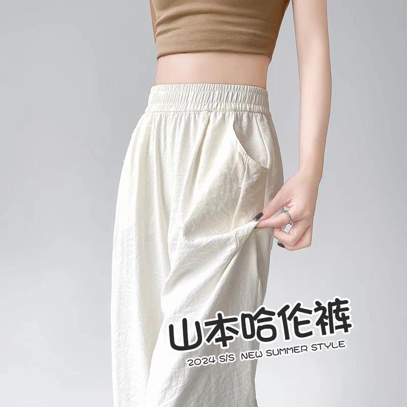 145夏季小个子时尚气质百搭奶芙九分裤女150微胖显瘦宽松哈伦裤xs