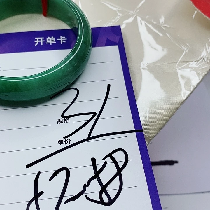 翡翠手镯（圆镯）未镶嵌廖*