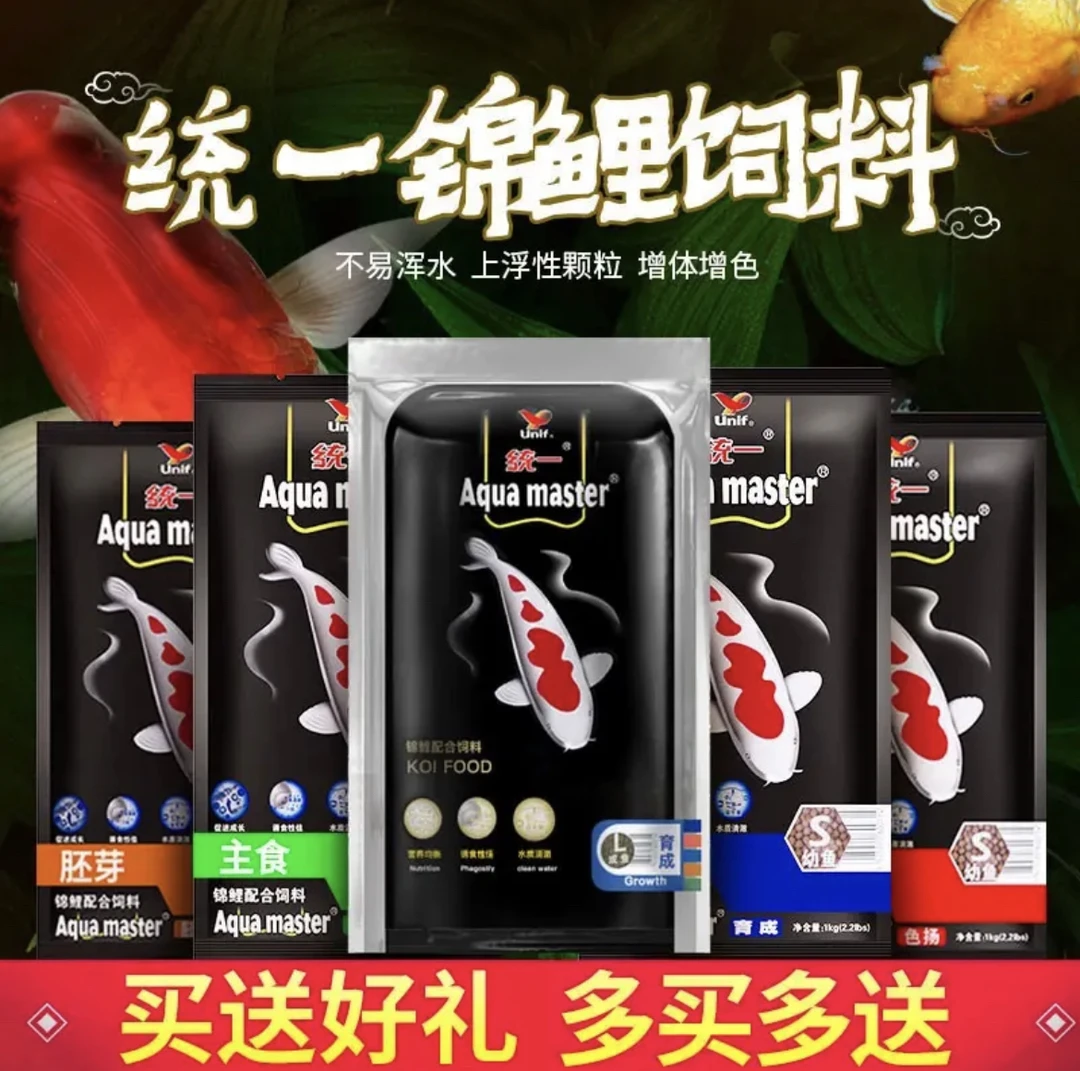小李推荐鱼场用阿莫西林拌锦鲤鱼饲料四合一