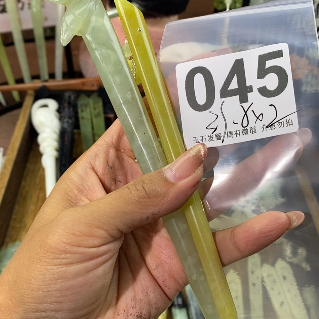 蛇纹石玉发饰未镶嵌?****?