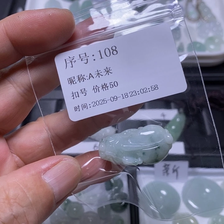A***来吊坠(不含链)未镶嵌翡翠