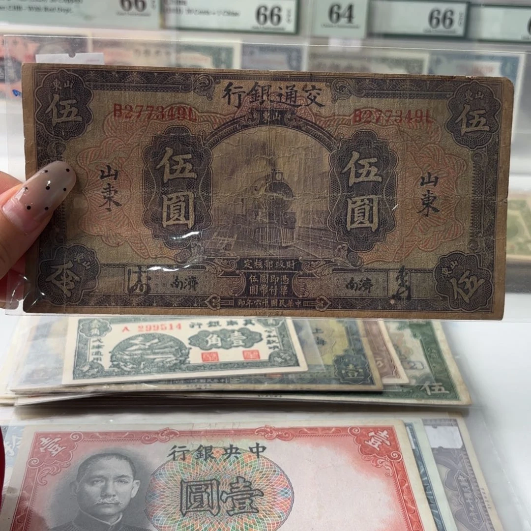 交通紫火车伍圆➕山东济南277349