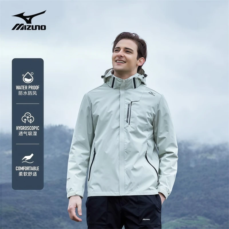 Mizuno/美津浓冲锋外套男士连帽防风防水户外登山外套A2CC3103