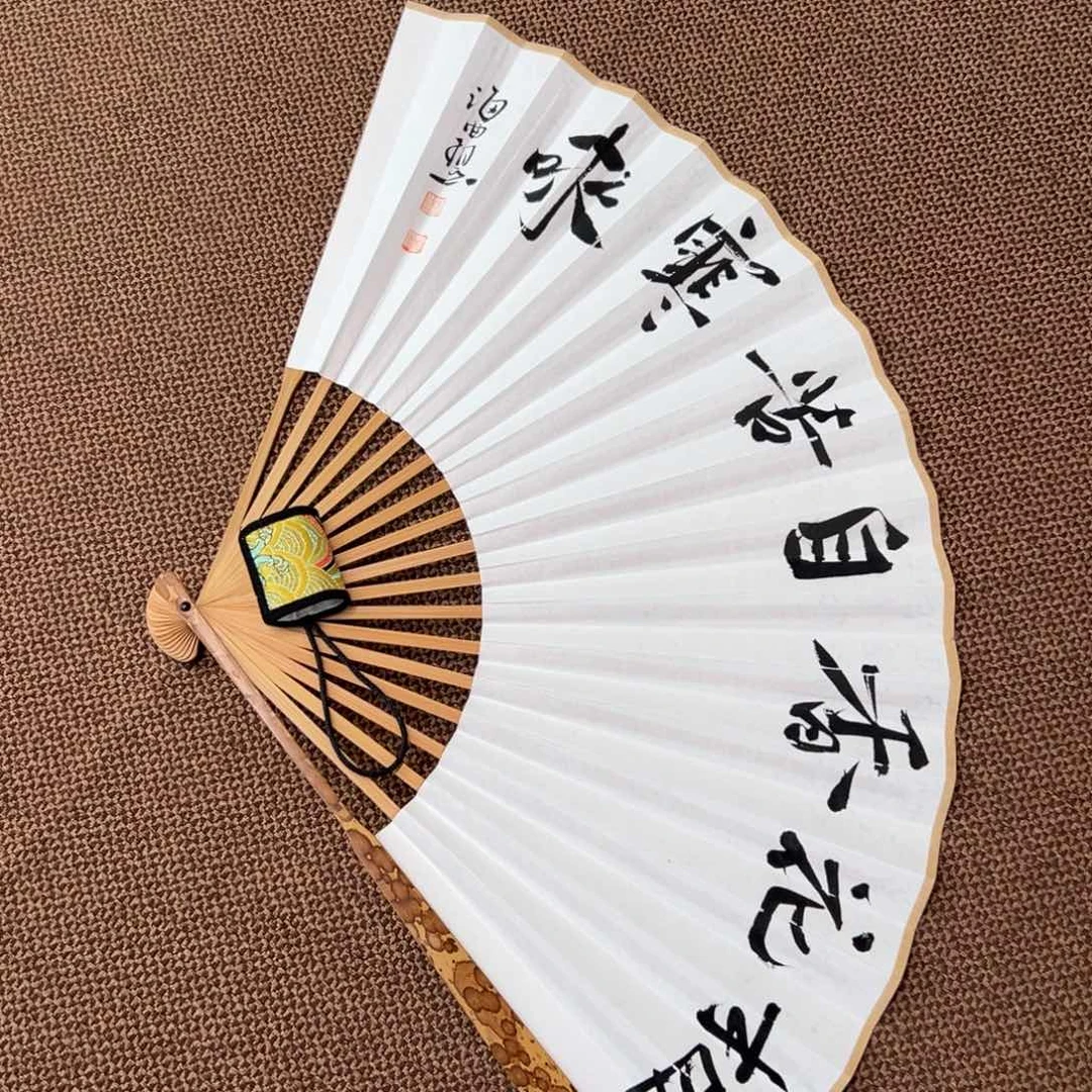 风***岚书法子墨艺术刘相玉书法作品