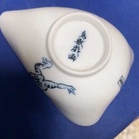 【闪购商品】碟壶**喝中古工艺品回流瓷器