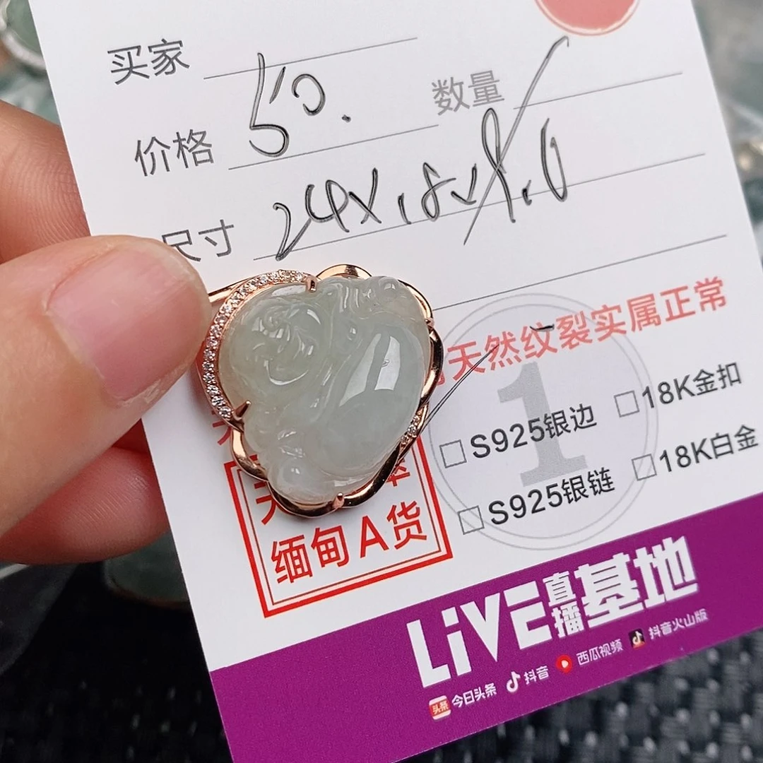 颈饰银S925镶嵌翡翠