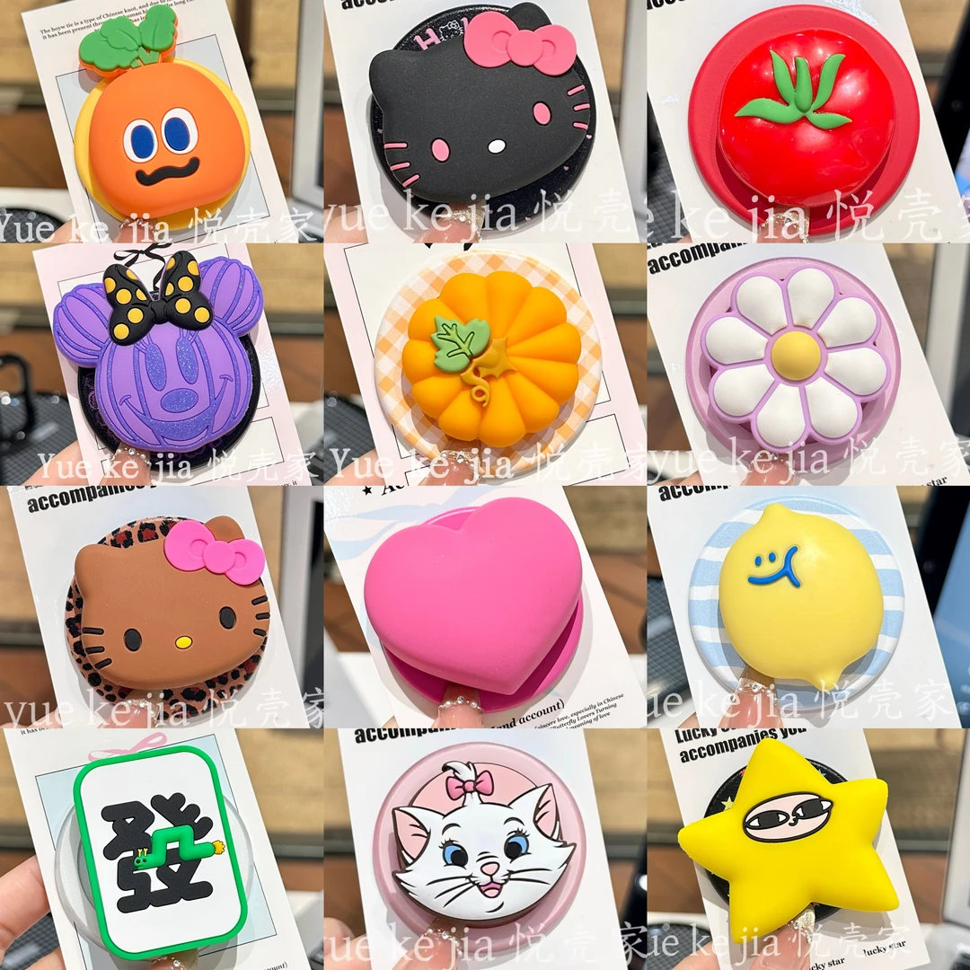 【硅胶系列】PPS强磁吸卡通可爱可替换气囊磁吸支架潮酷辣妹可拆卸